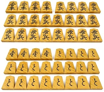 Amazon | 盛上将棋駒 大竹竹風作 御蔵島産本黄楊 天然木 虎斑 菱